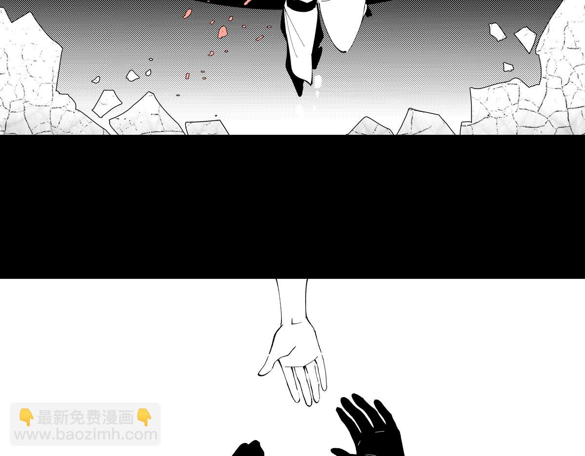 第七章&middot;朔月夜(1/3)-第9话