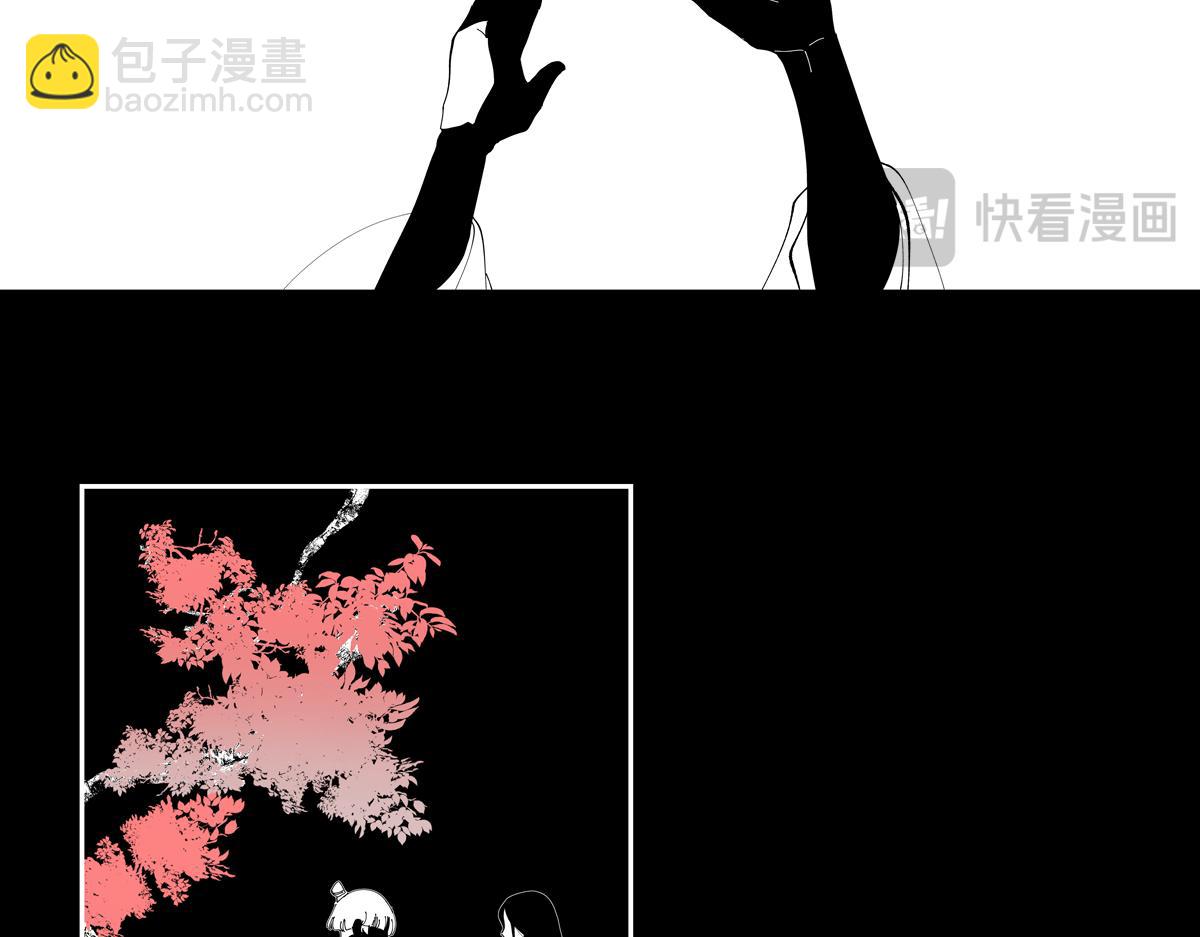 第七章&middot;朔月夜(1/3)-第9话