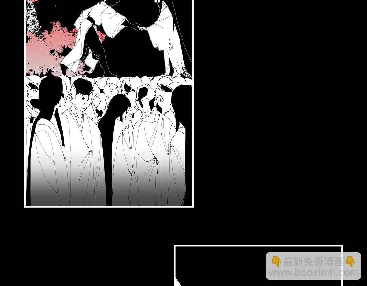 第七章&middot;朔月夜(1/3)-第9话