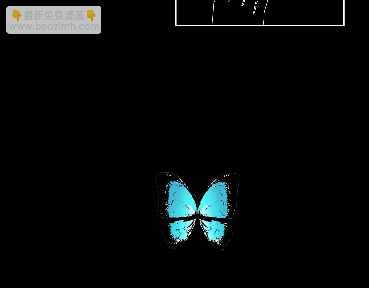 第七章&middot;朔月夜(1/3)-第9话