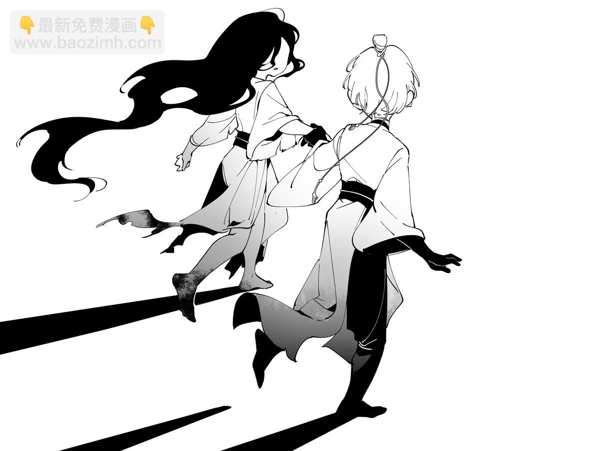 第七章&middot;朔月夜(1/3)-第9话