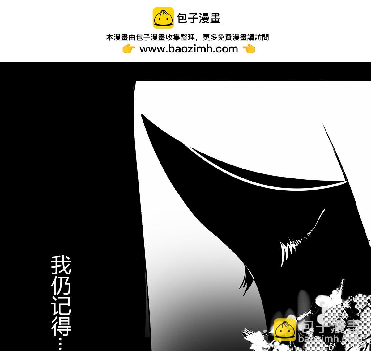 第七章&middot;朔月夜(1/3)-第9话