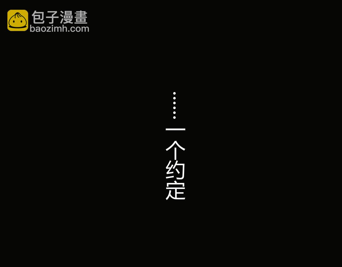 第七章&middot;朔月夜(1/3)-第9话