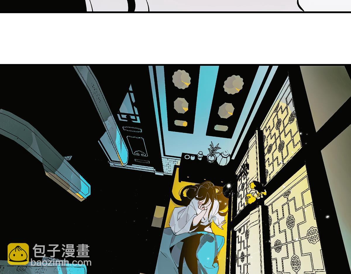 第七章&middot;朔月夜(1/3)-第9话