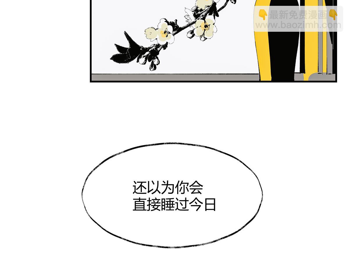 第七章&middot;朔月夜(1/3)-第9话