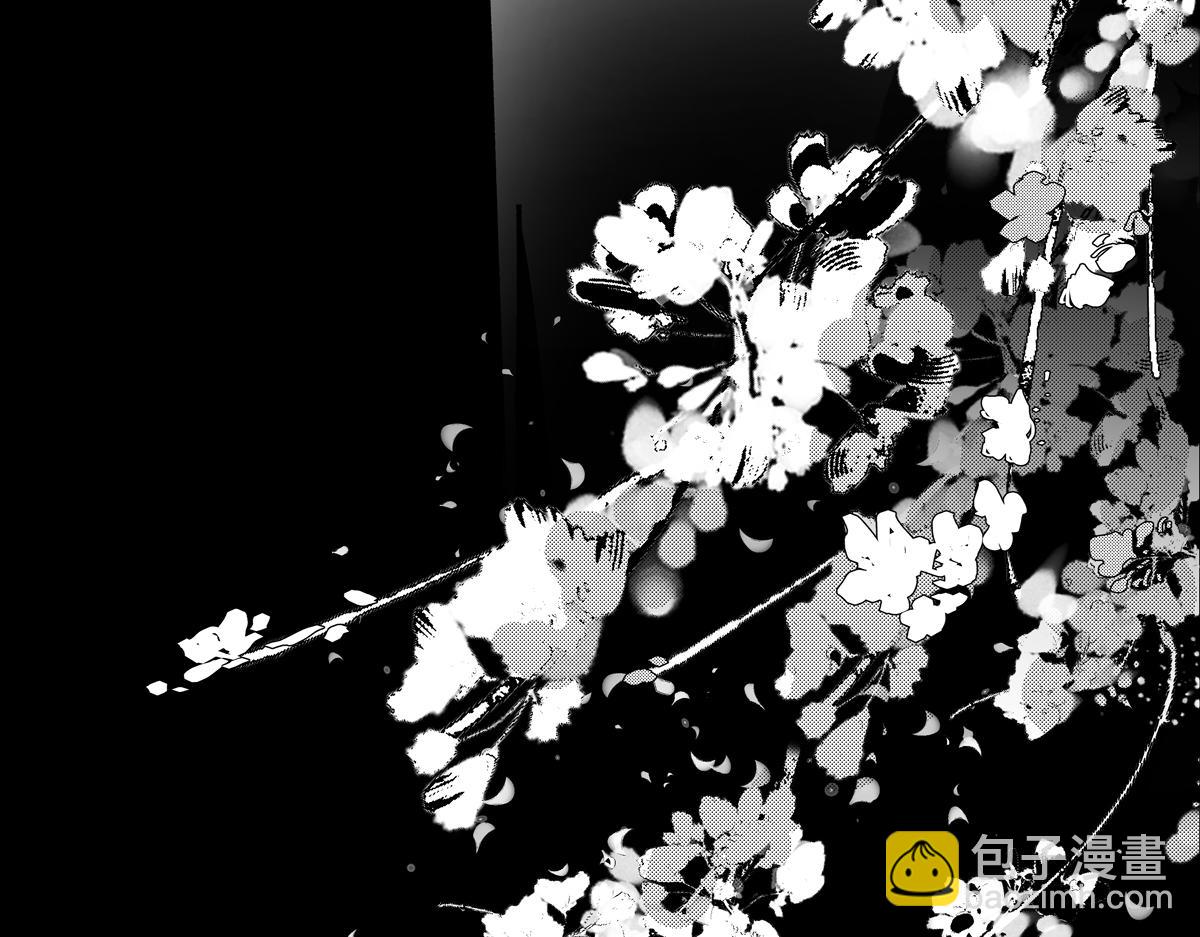 第七章&middot;朔月夜(1/3)-第9话