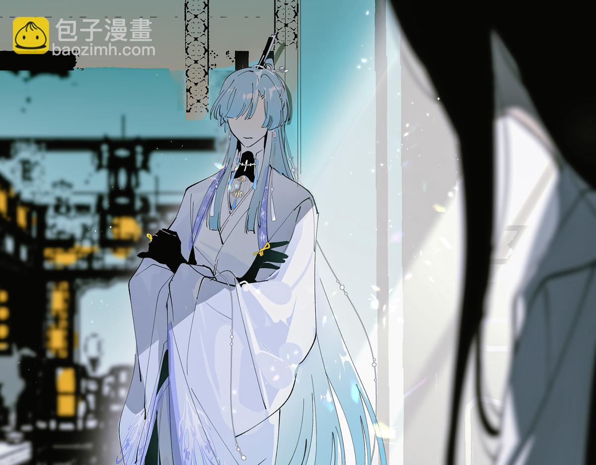 第七章&middot;朔月夜(1/3)-第9话