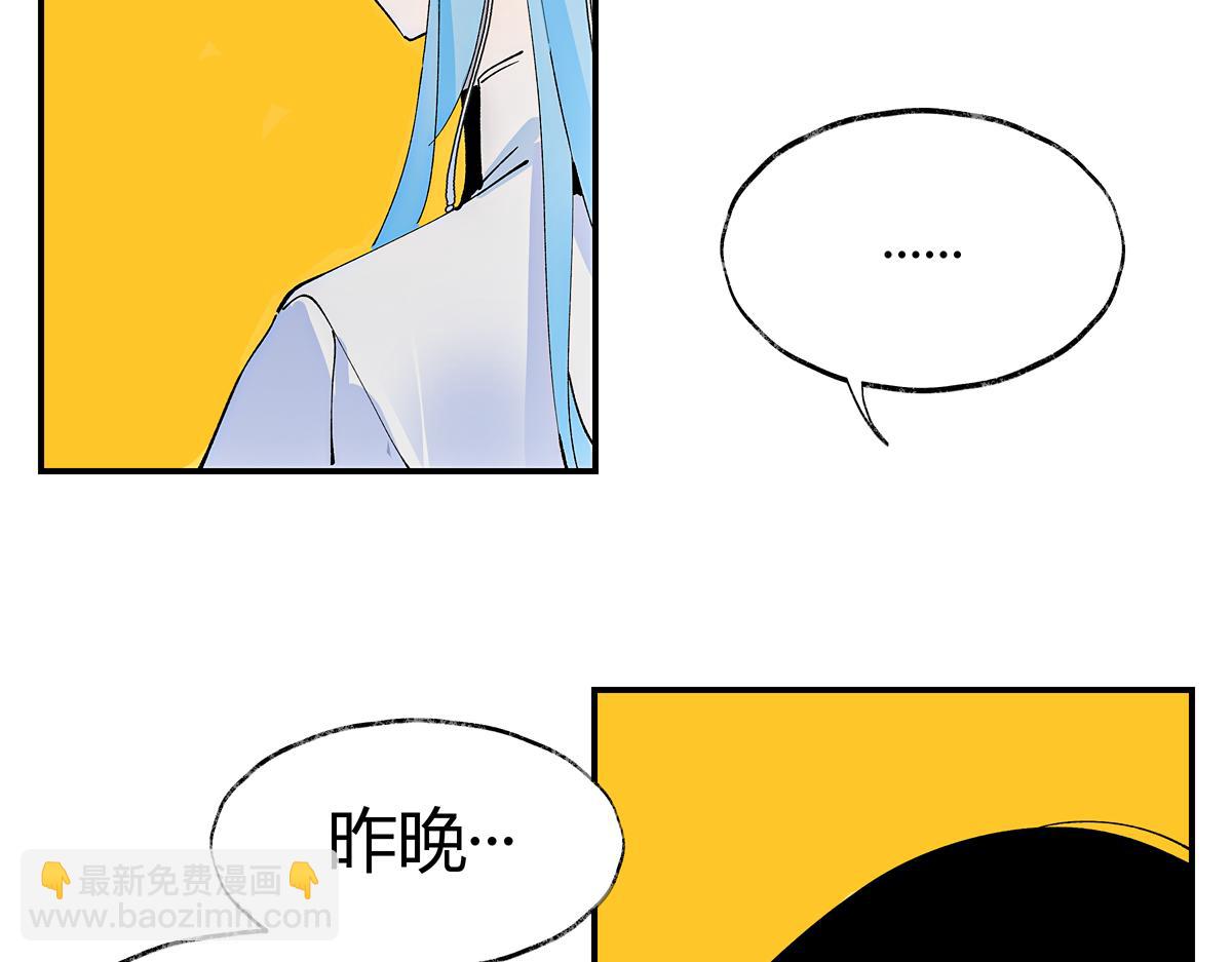 第七章&middot;朔月夜(1/3)-第9话