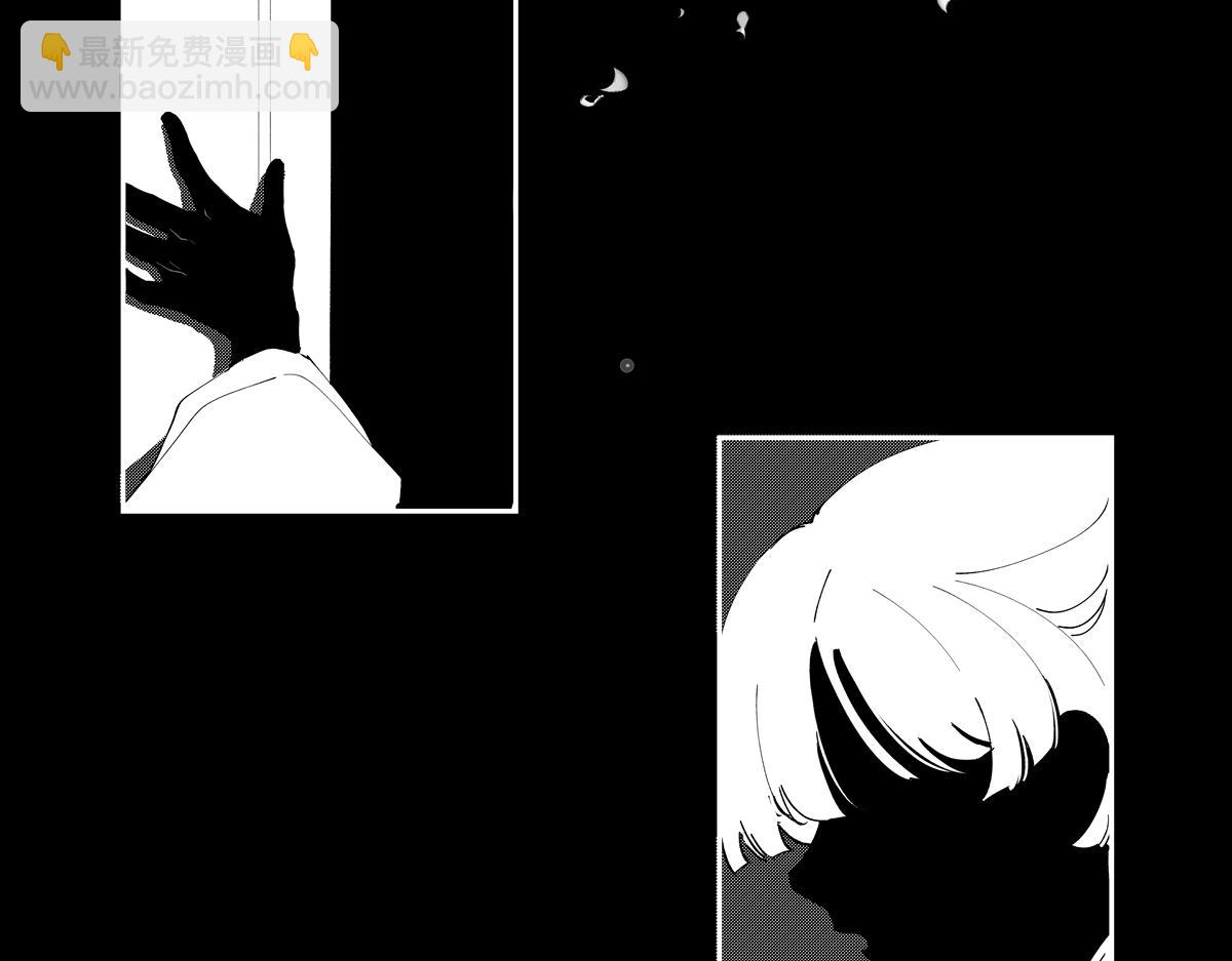 第七章&middot;朔月夜(1/3)-第9话