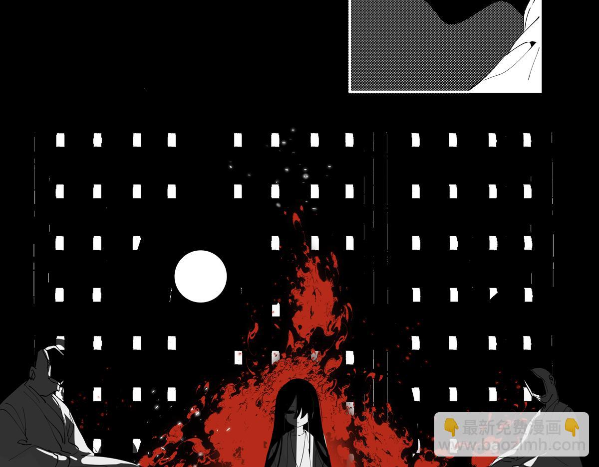 第七章&middot;朔月夜(1/3)-第9话