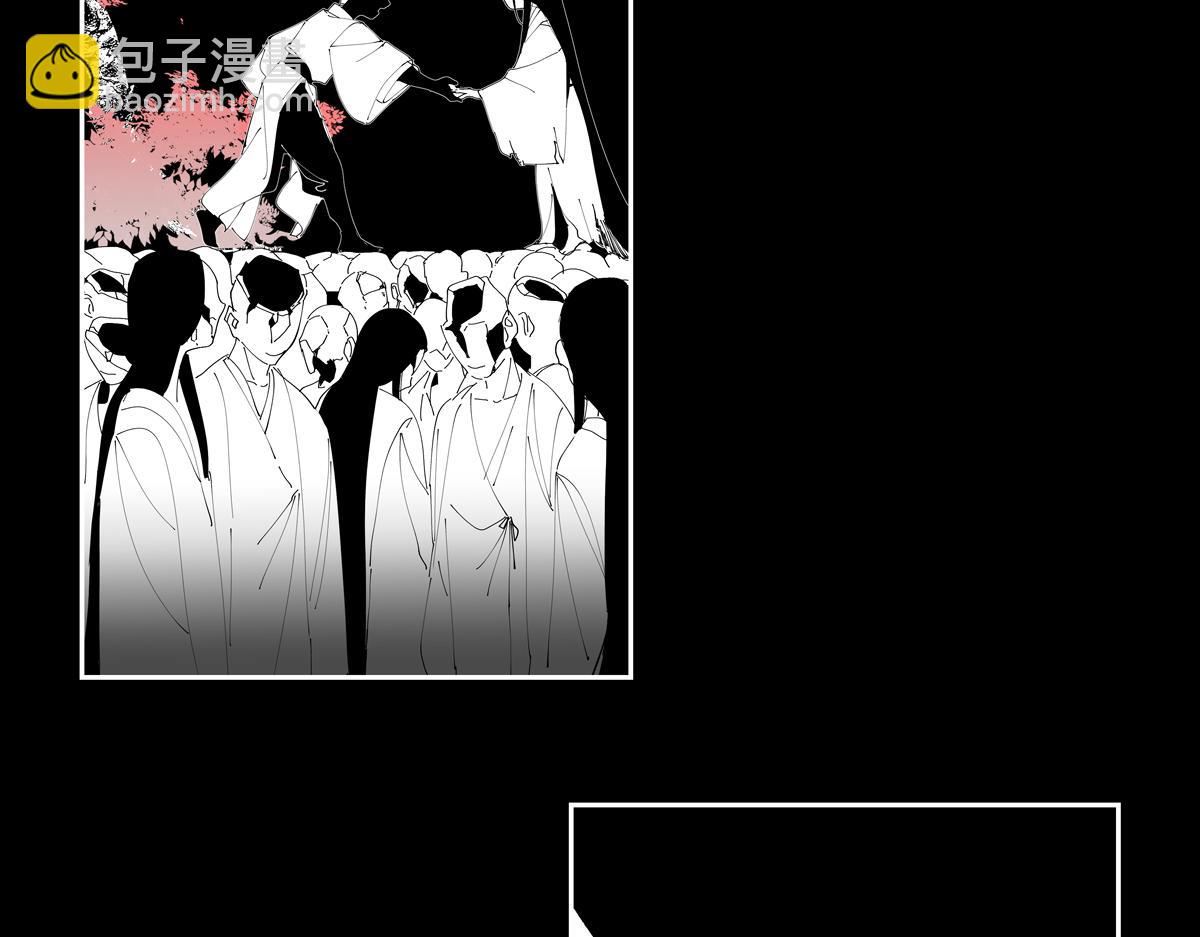 第七章&middot;朔月夜（一）(1/3)-第23话