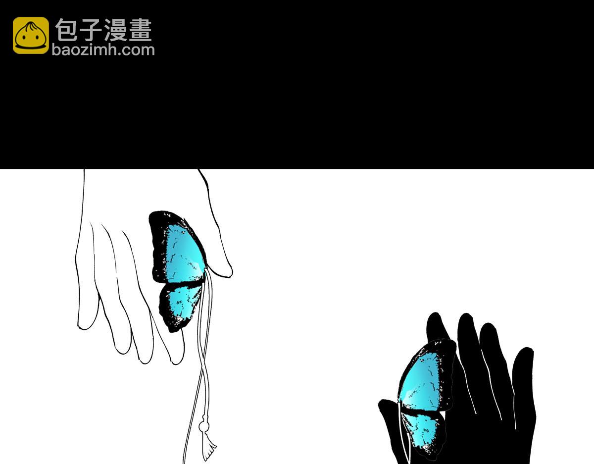 第七章&middot;朔月夜（一）(1/3)-第23话