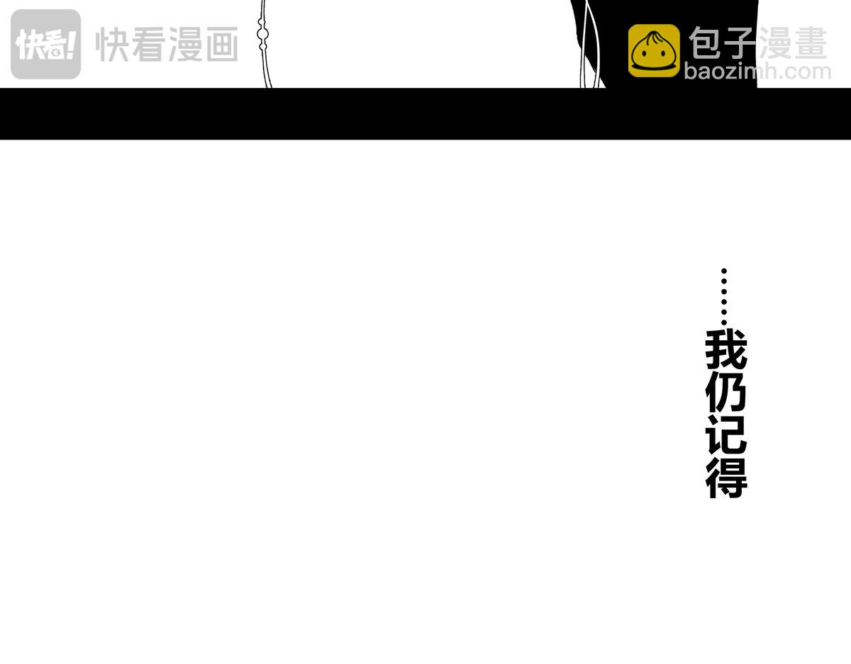 第七章&middot;朔月夜（一）(1/3)-第23话