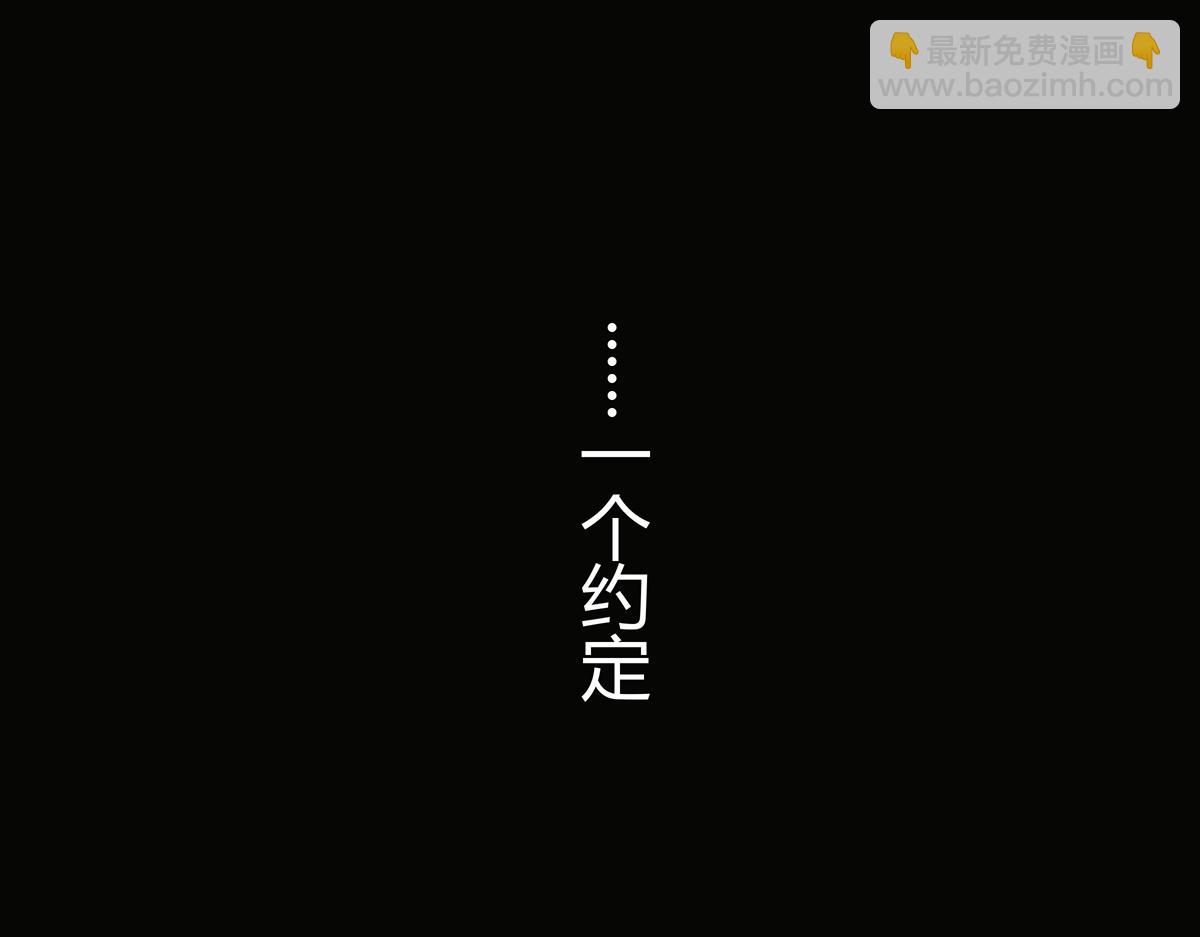 第七章&middot;朔月夜（一）(1/3)-第23话