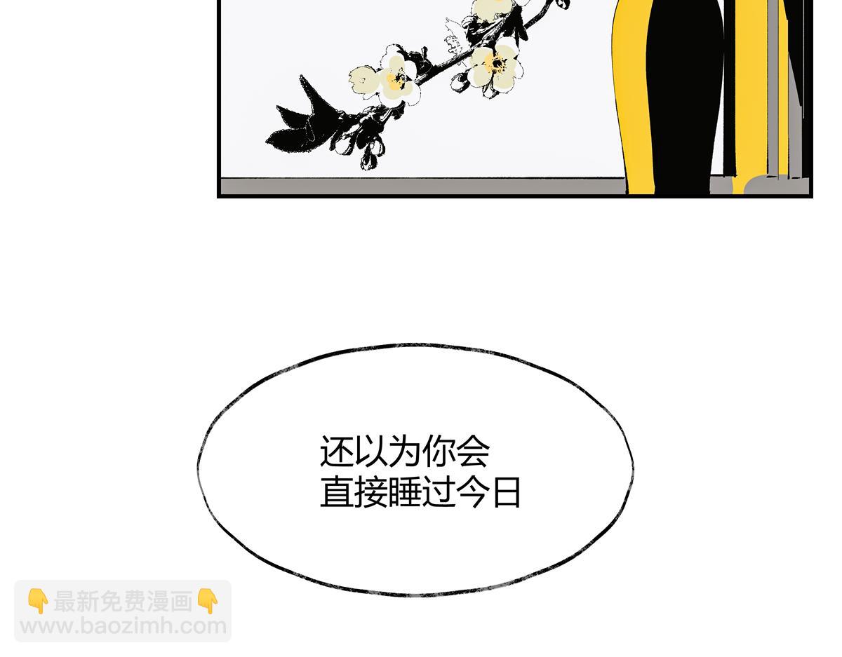 第七章&middot;朔月夜（一）(1/3)-第23话