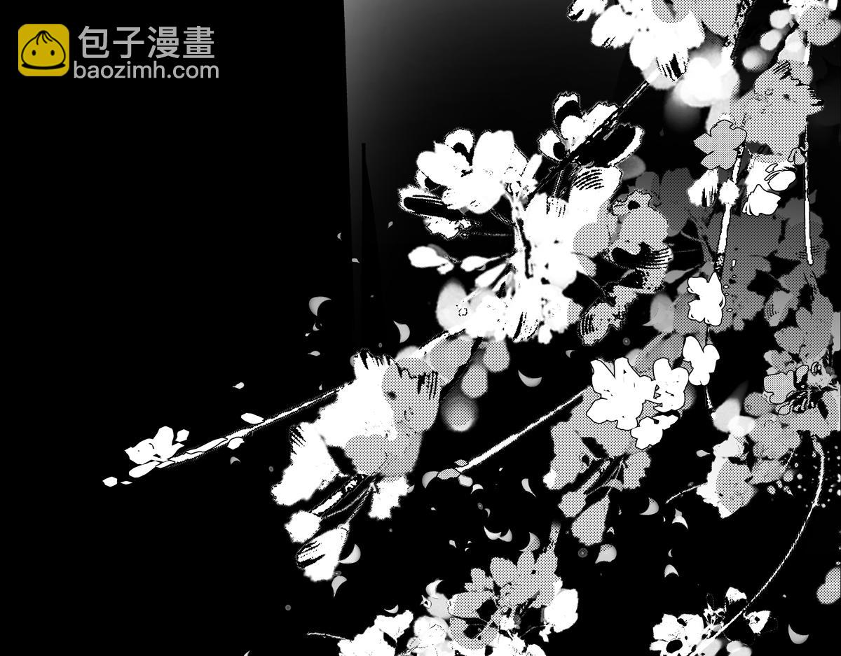 第七章&middot;朔月夜（一）(1/3)-第23话