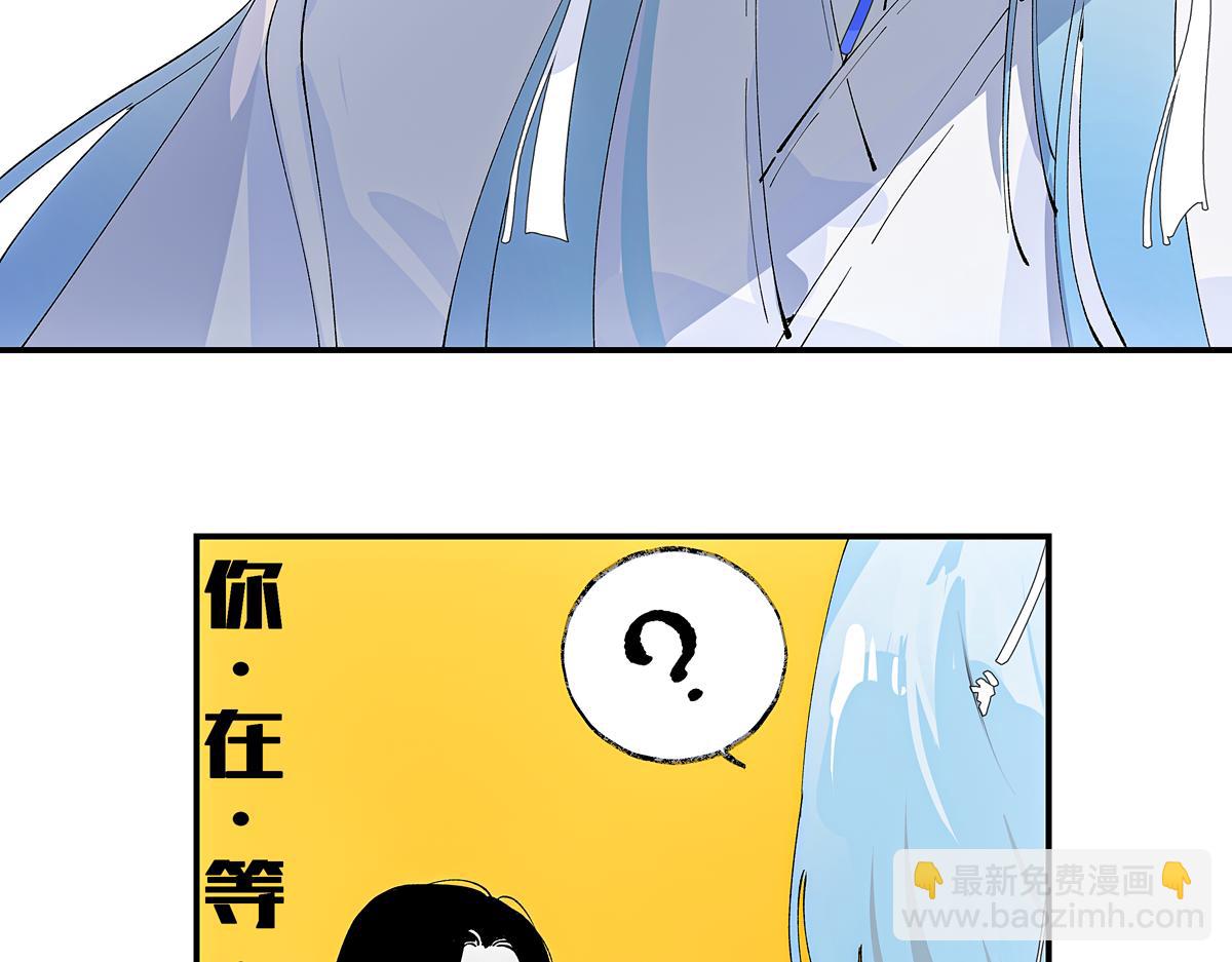 第七章&middot;朔月夜（一）(1/3)-第23话