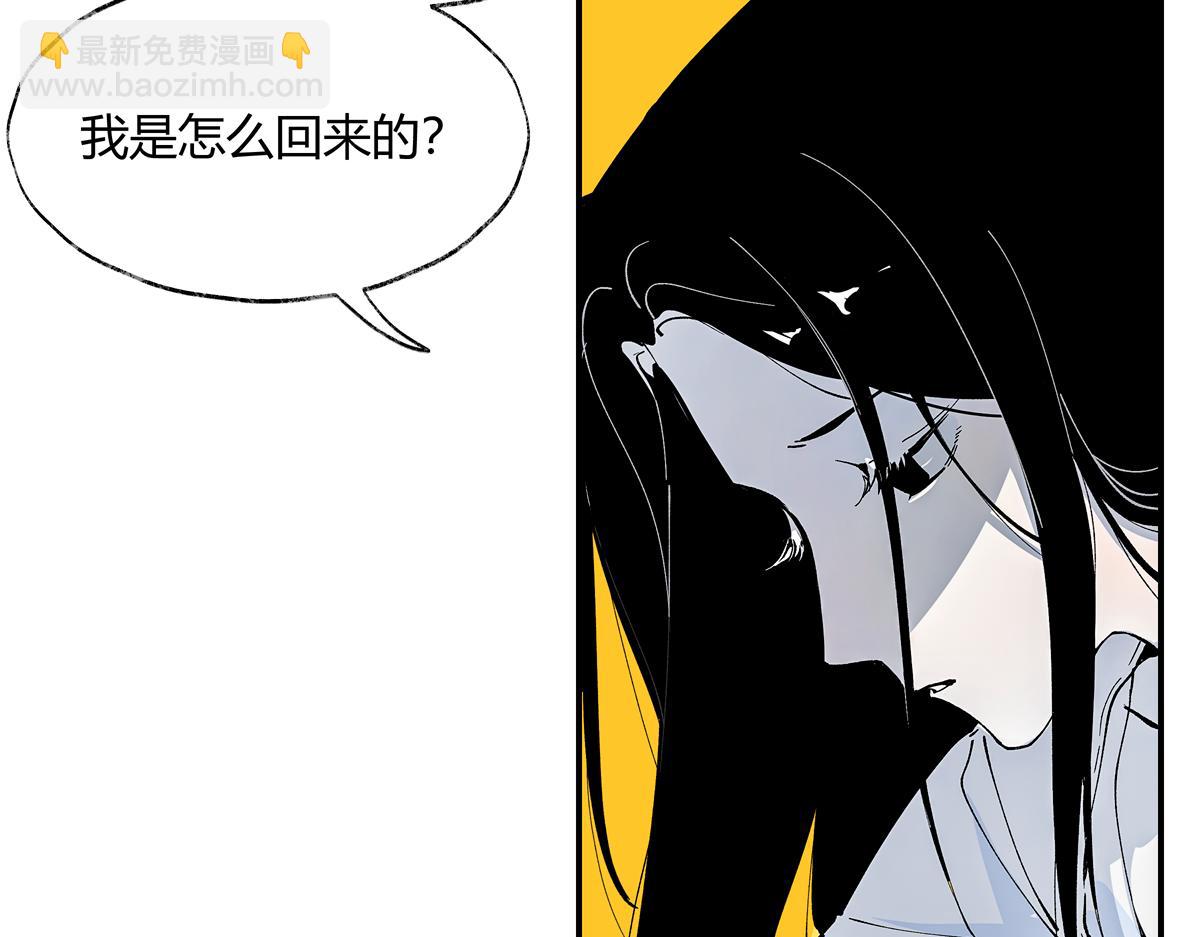 第七章&middot;朔月夜（一）(1/3)-第23话