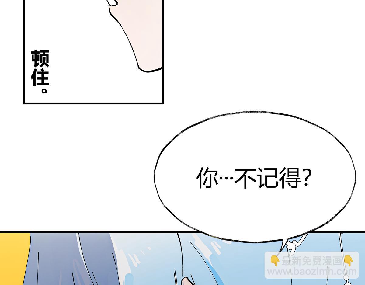 第七章&middot;朔月夜（一）(1/3)-第23话