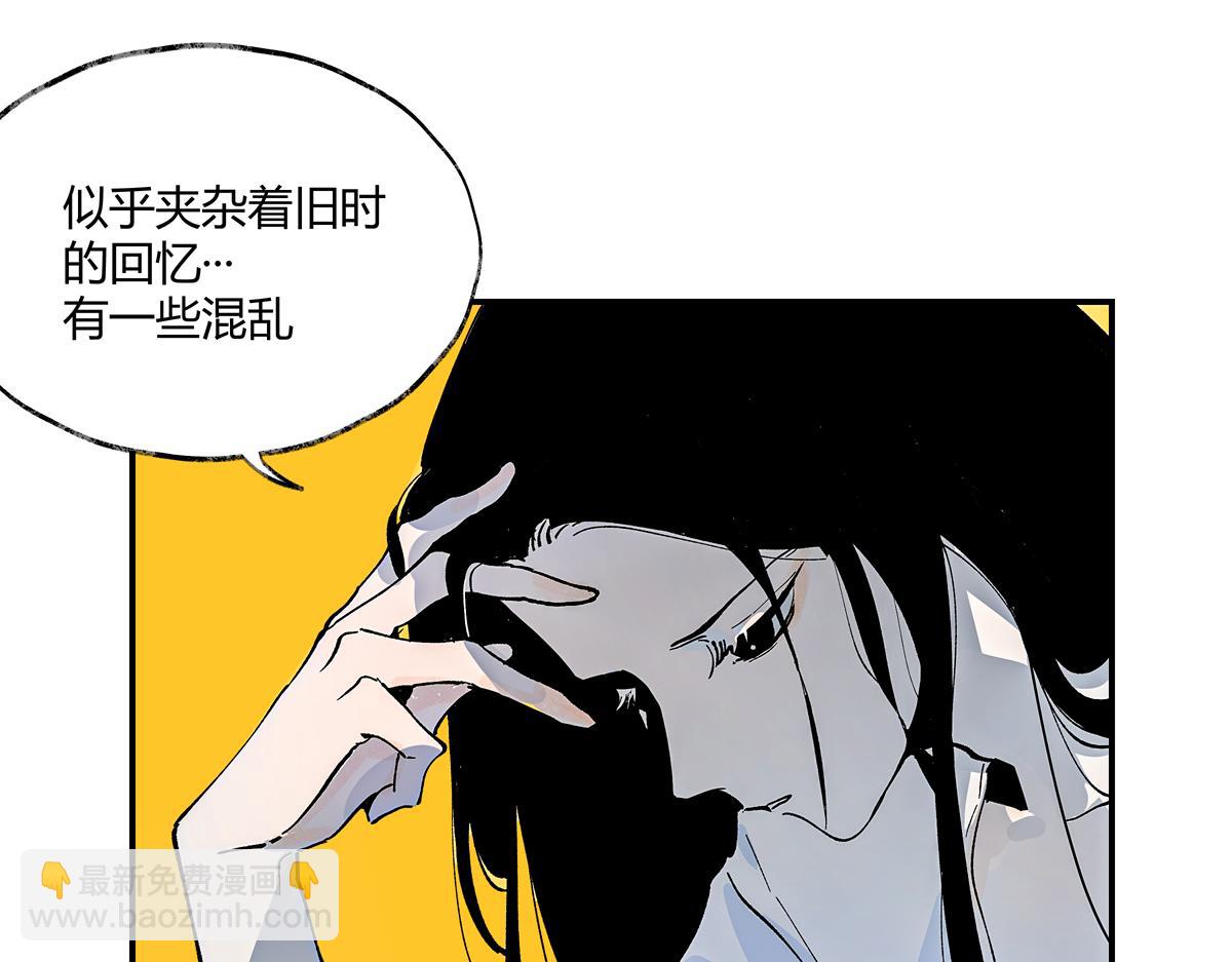 第七章&middot;朔月夜（一）(1/3)-第23话