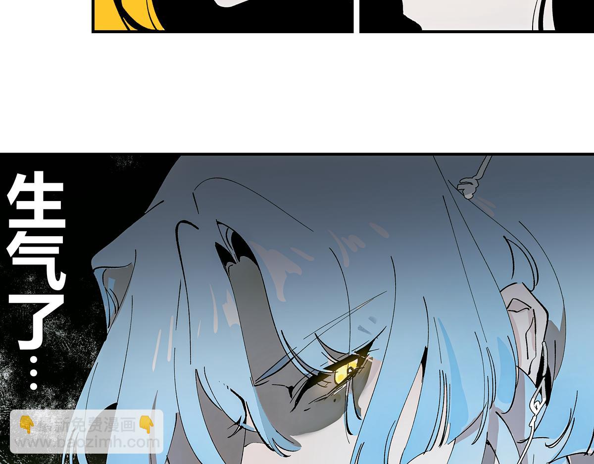 第七章&middot;朔月夜（一）(1/3)-第23话