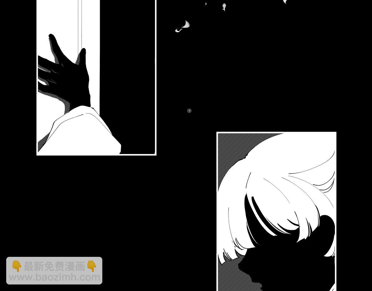 第七章&middot;朔月夜（一）(1/3)-第23话