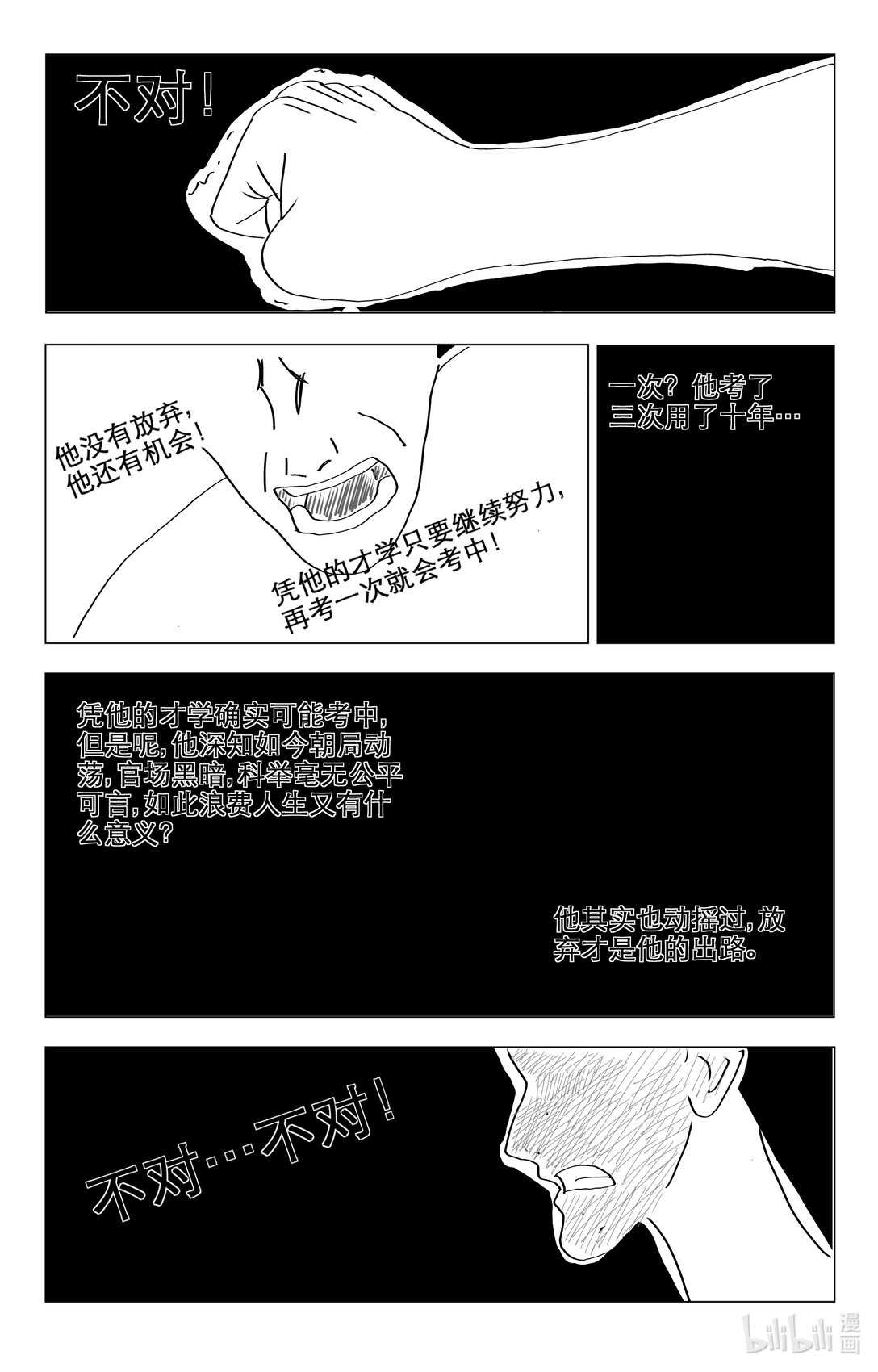 幻香 - 001 001 - 1