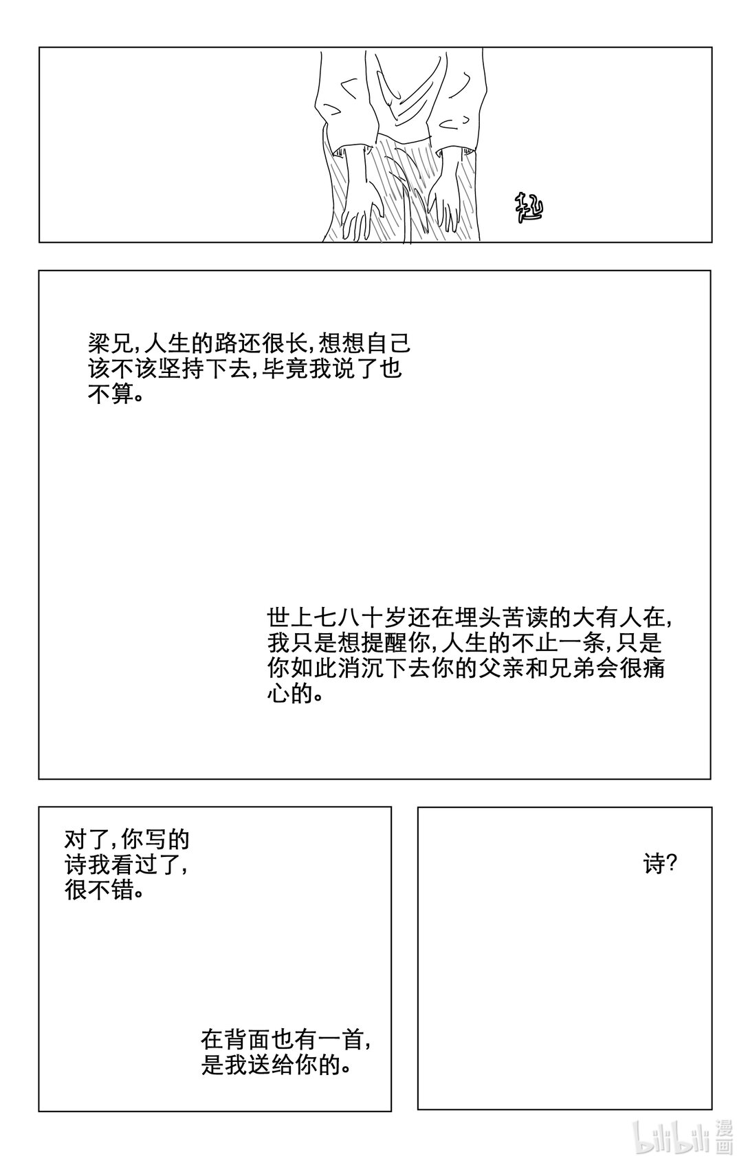 幻香 - 001 001 - 2