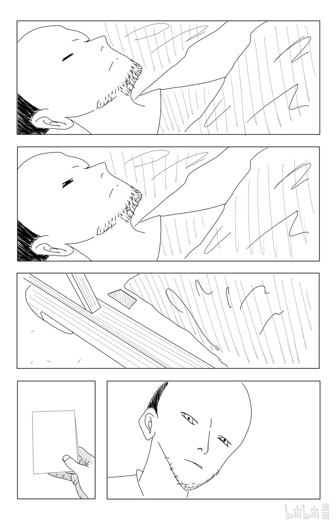 幻香 - 001 001 - 3