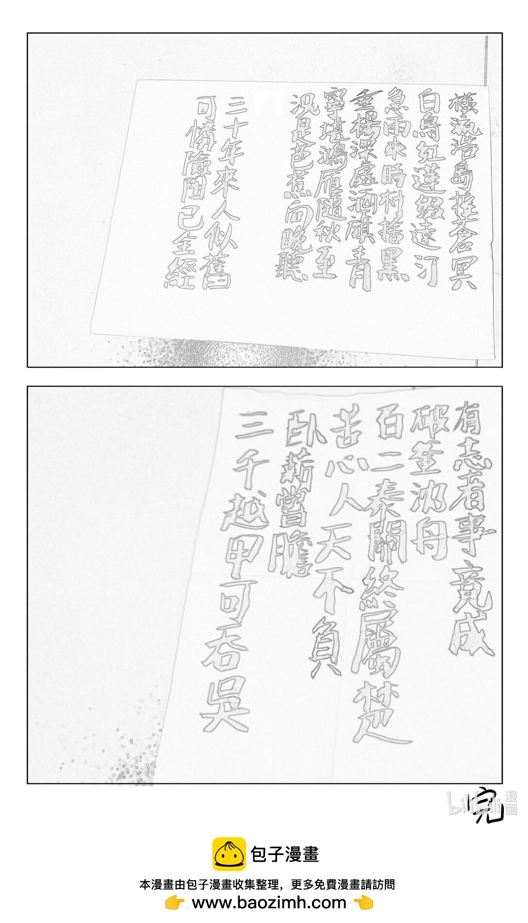 幻香 - 001 001 - 1