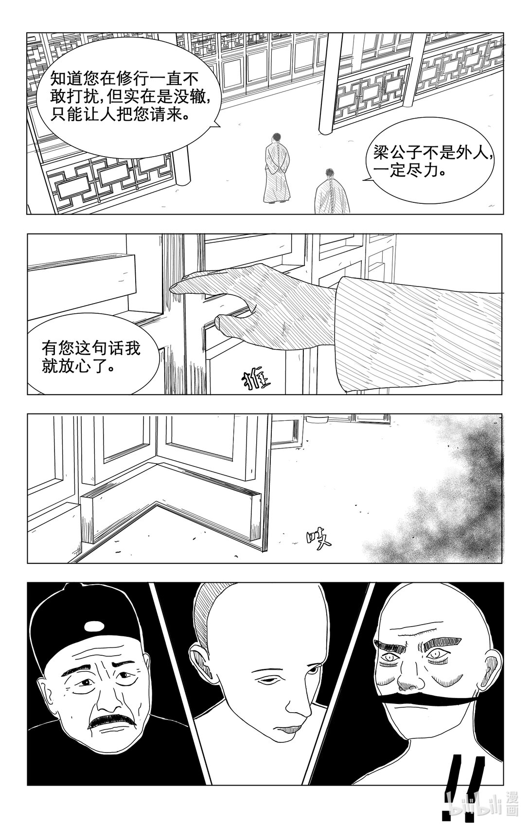 幻香 - 001 001 - 3
