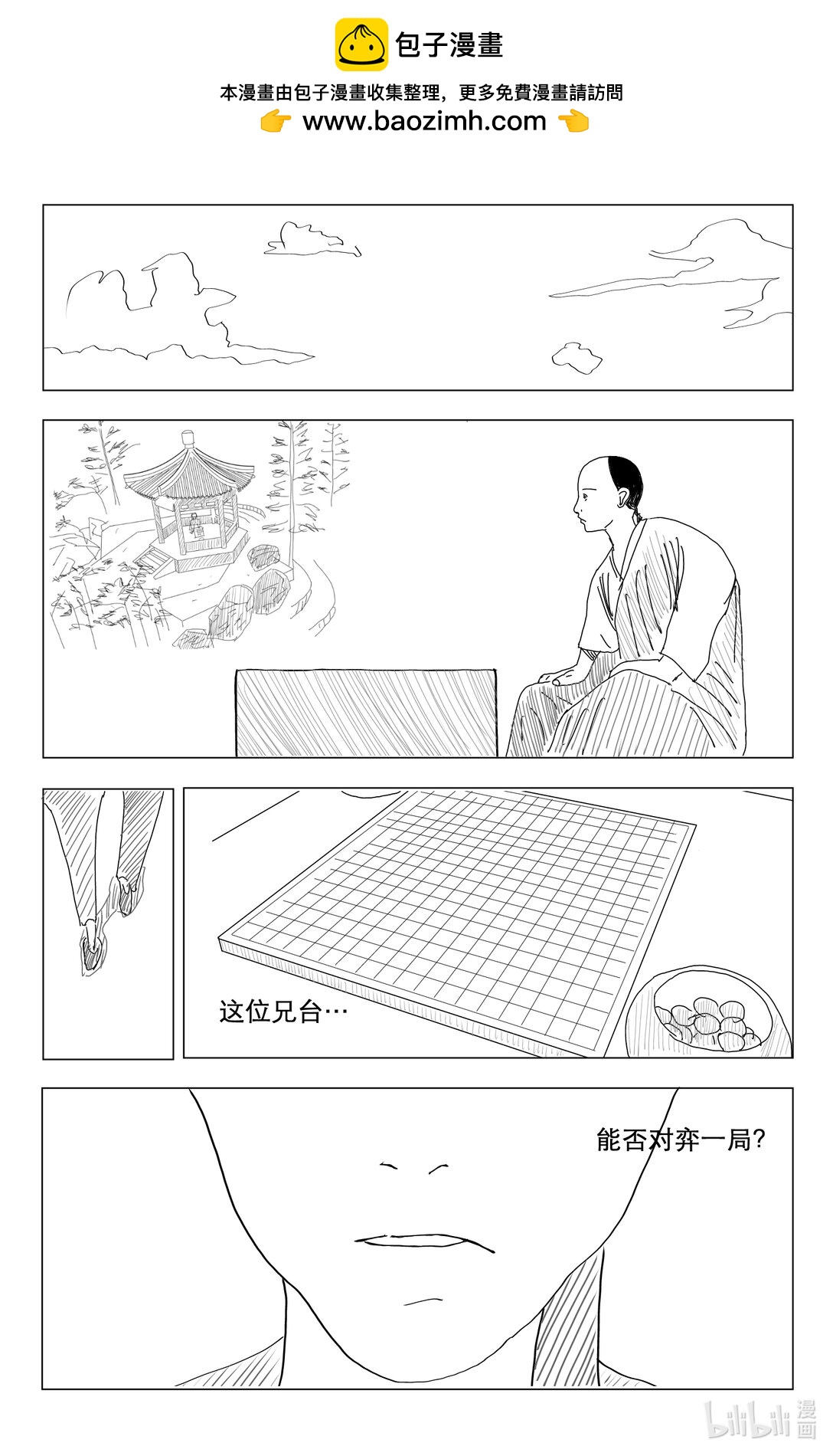 幻香 - 001 001 - 2