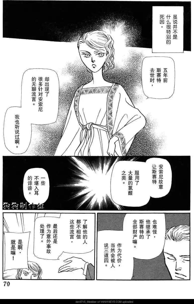 幻想綺貼 - 新篇02 - 2