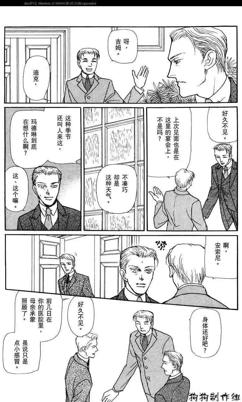 幻想綺貼 - 新篇02 - 2