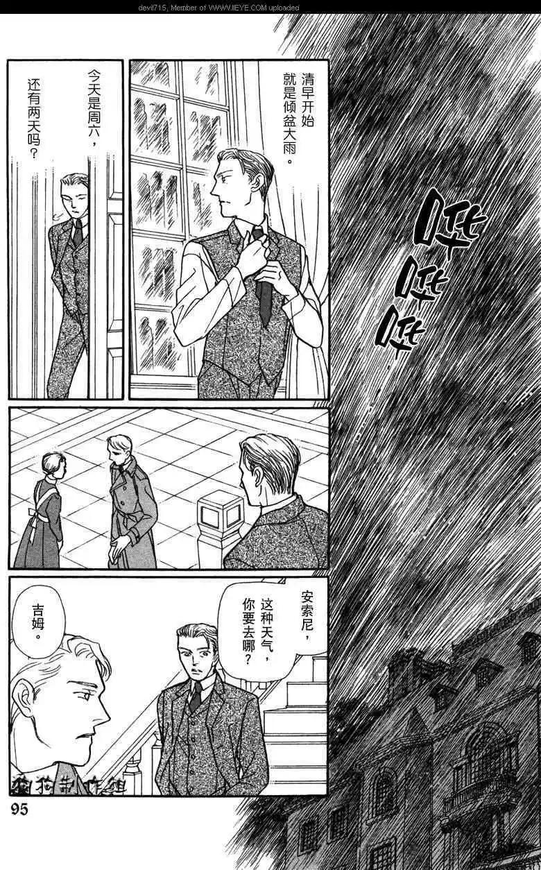 幻想綺貼 - 新篇02 - 2