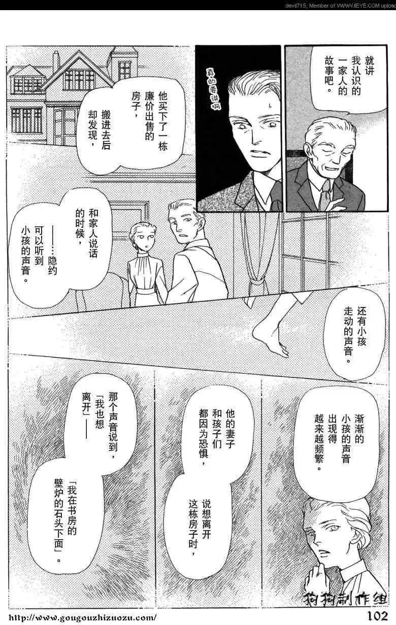 幻想綺貼 - 新篇02 - 1