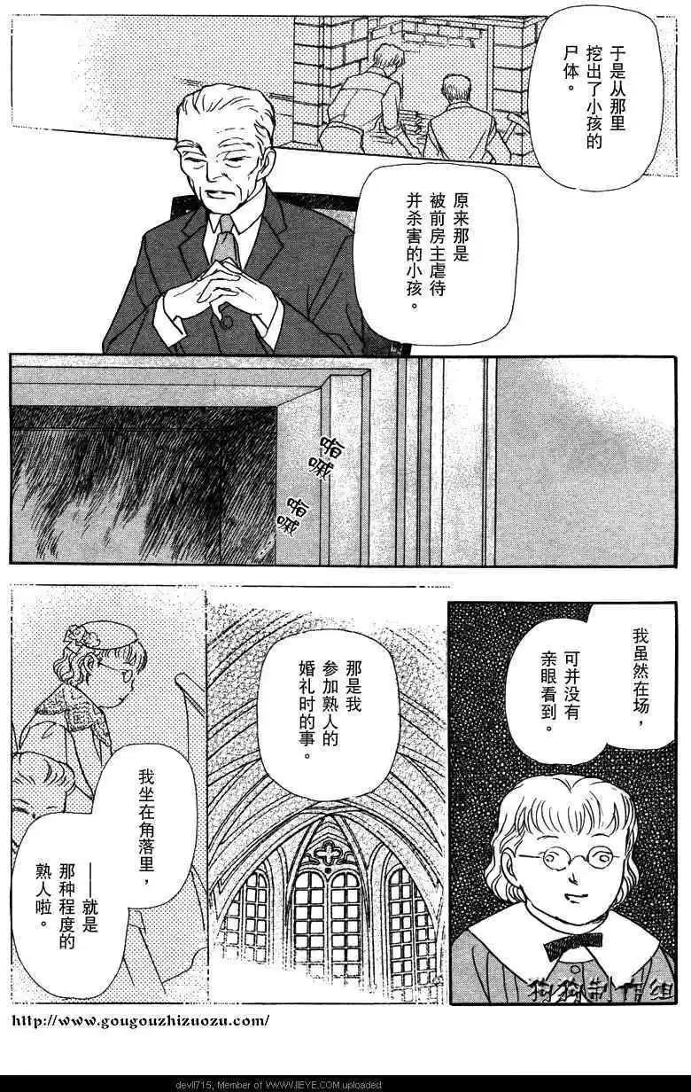 幻想綺貼 - 新篇02 - 2