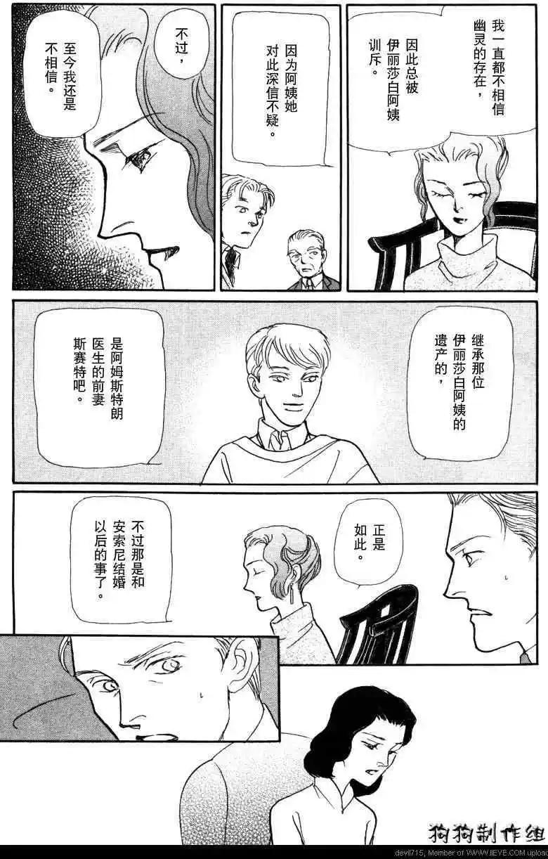 幻想綺貼 - 新篇02 - 1