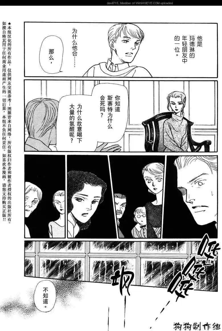 幻想綺貼 - 新篇02 - 2