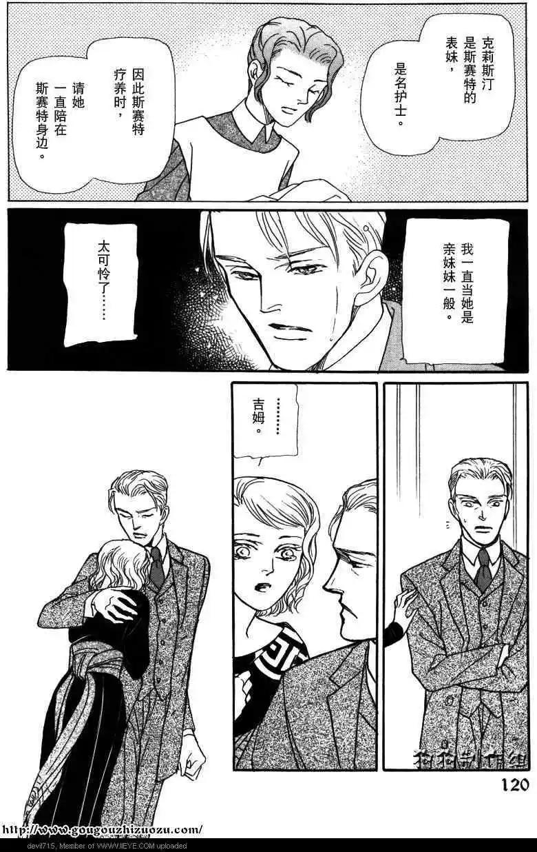 幻想綺貼 - 新篇02 - 1