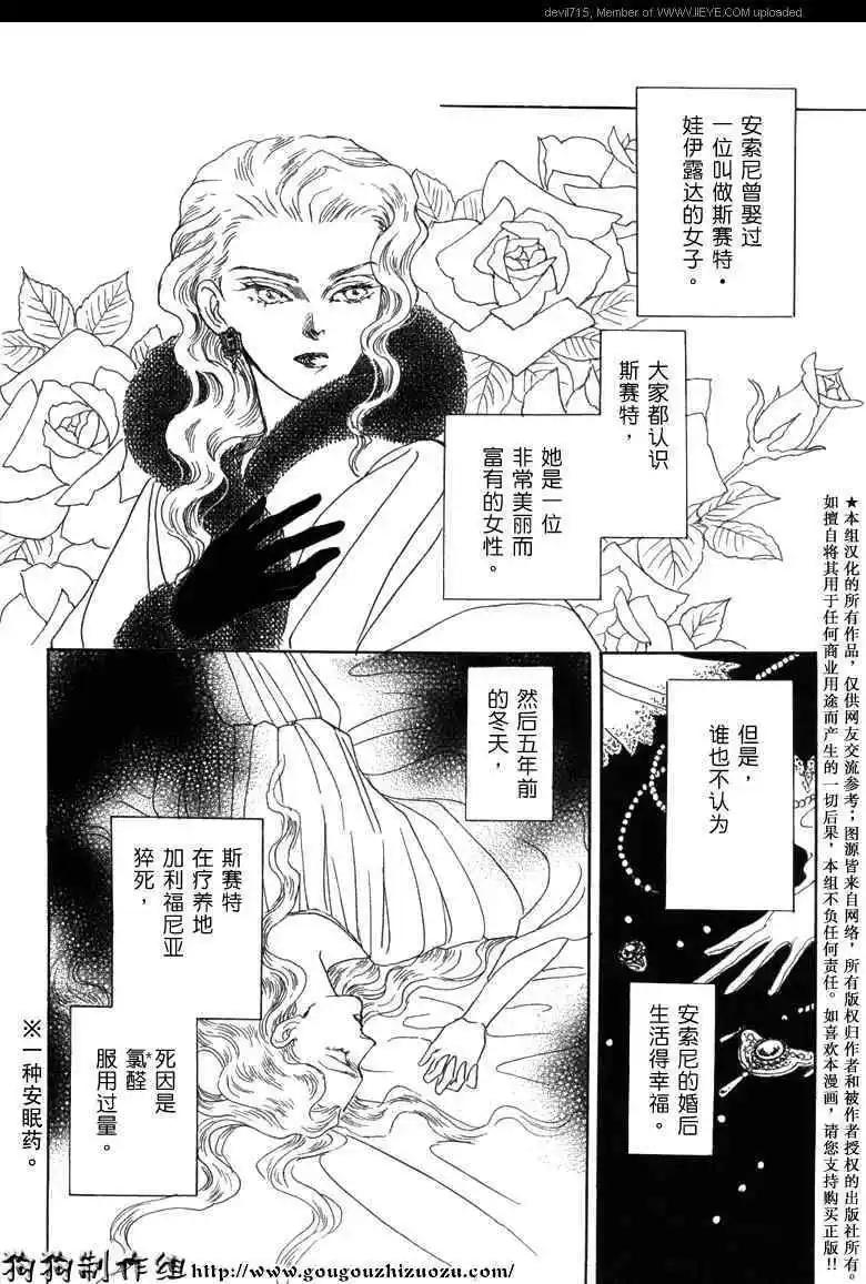幻想綺貼 - 新篇02 - 1