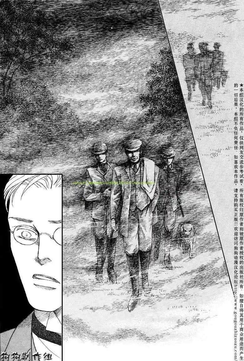 幻想綺貼 - 新篇06 - 1