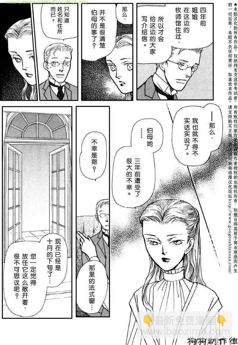 幻想綺貼 - 新篇06 - 2