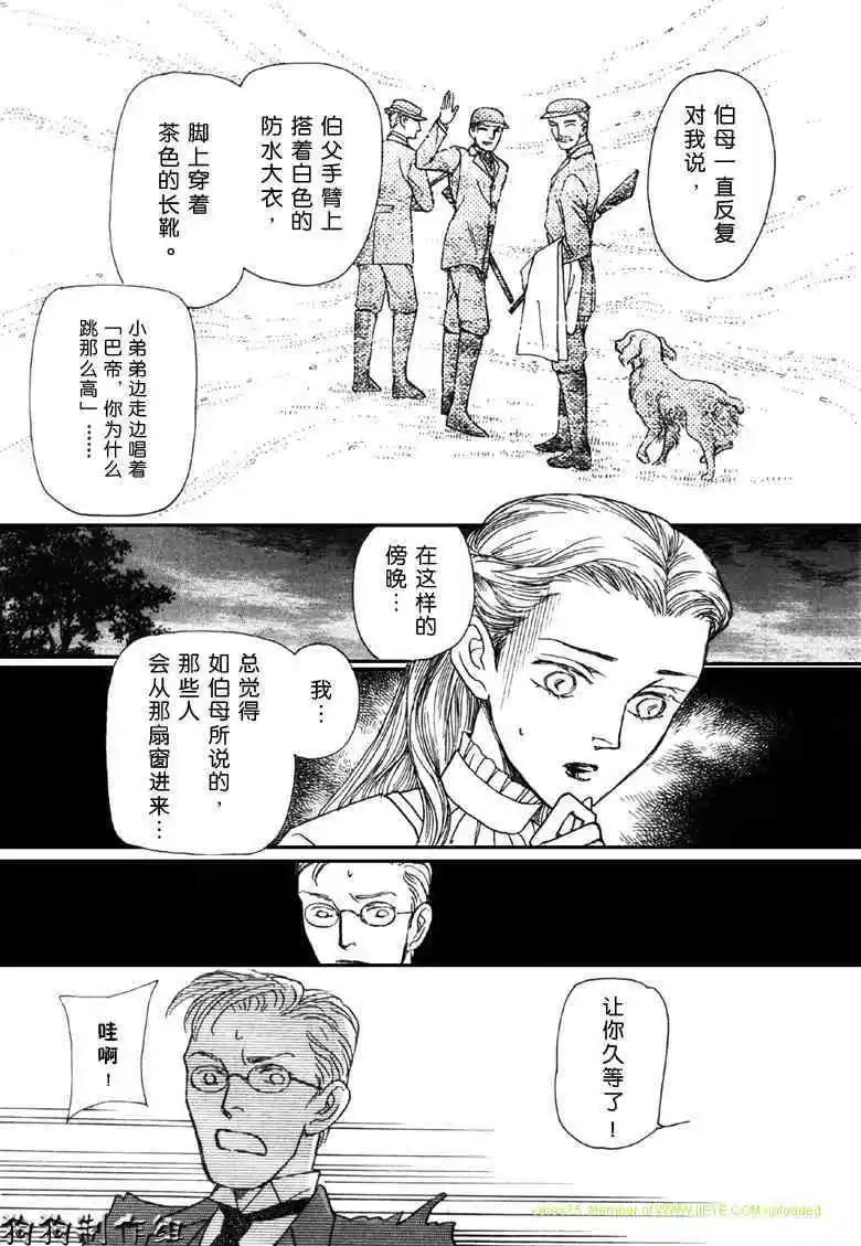 幻想綺貼 - 新篇06 - 1