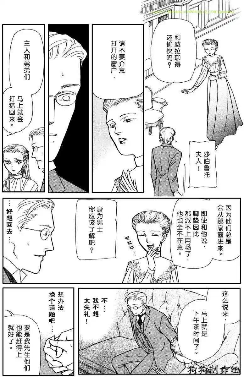 幻想綺貼 - 新篇06 - 2