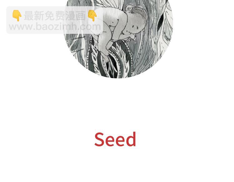 幻想少女 - 第4話 seed(1/2) - 2