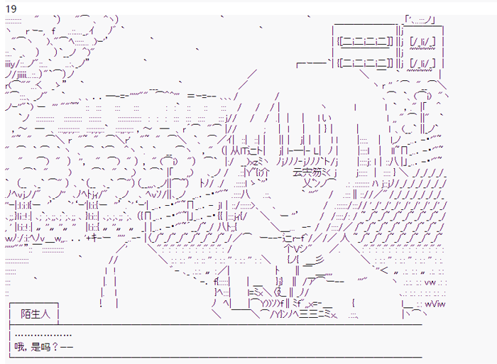 幻想少女~餘罪七日~ 1st - 第四日(1/2) - 3