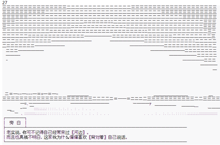 第四日26