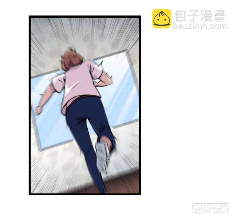 幻想武裝 - 第一話(2/3) - 6