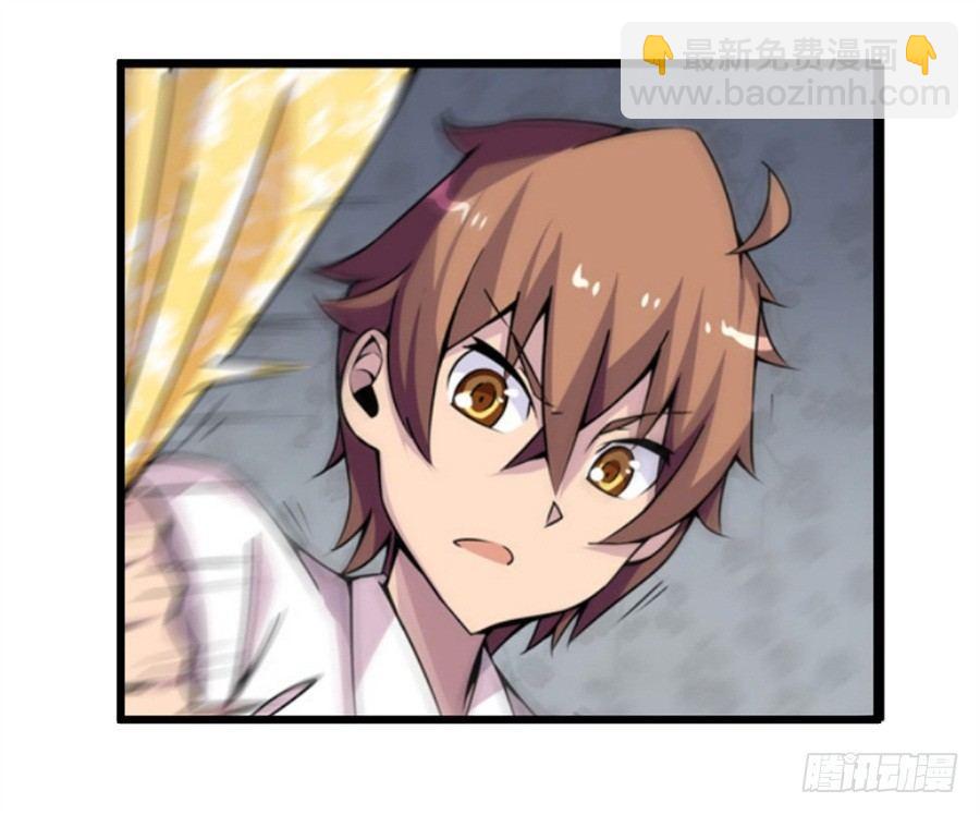 幻想武裝 - 第一話(3/3) - 1